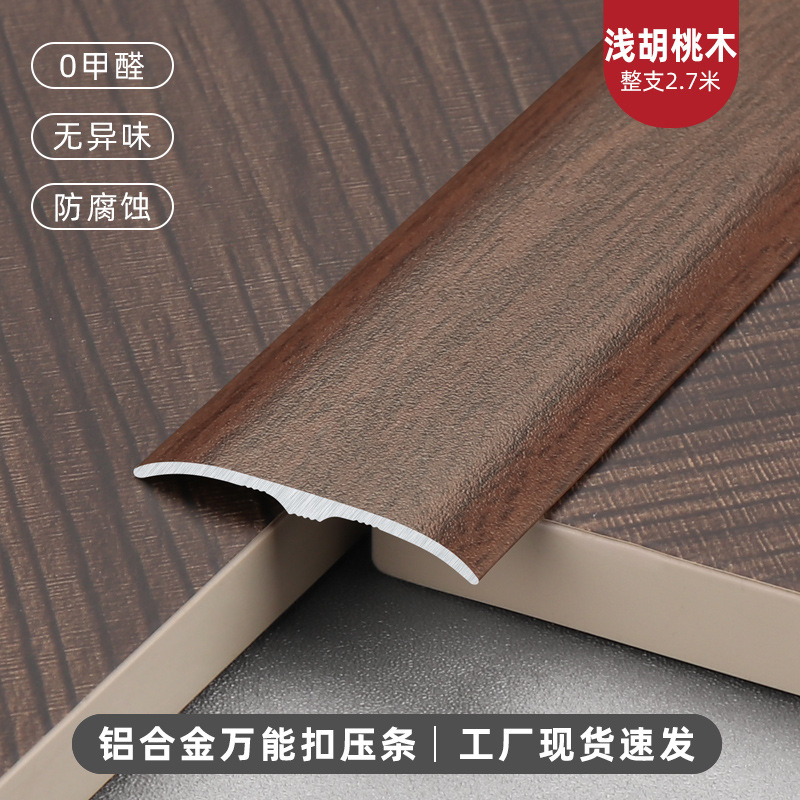 Perfil de Cierre para Piso de Madera de Aleación de Aluminio de Cierre para Pisos y Azulejos image 14