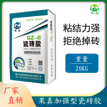 C2�ɴu�z����ճ�τ��z��ɰ�{�z�N�u���z��������ˮ��20KG���b