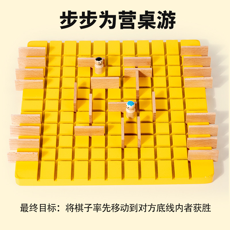 Ajedrez de madera juegos de mesa de puzzle juegos de interacción padres-hijos juegos de juego de doble juego de juguetes