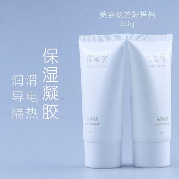 Youmiquan Beauty Instrument Gel, Professional Care Gel, Conductive Soothing Skin Gel, Radio Frequency Instrument Care Application Gel