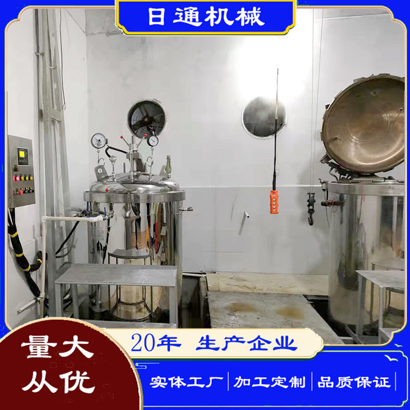 厂家供应立式粽子蒸煮锅大型蒸煮锅新品粽子高压蒸煮锅