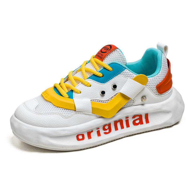 TJ-F8860 white yellow
