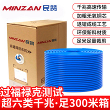 ����W������W�j���O��CAT6�����Οo���~о���ƾC��ͨӍ��