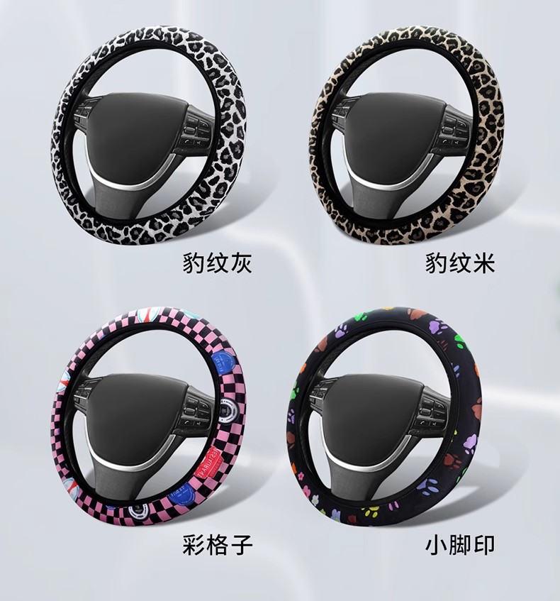 Four-Season Universal Linen Car Steering Wheel Cover Without Inner Ring Elastic Ice Silk Soft Cloth Protective Cover Handle Cover Cross-Border Foreign Trade