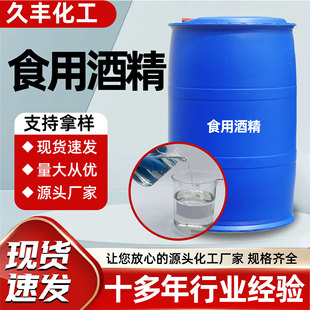 ʳ�þƾ�ʳƷ���Ӻ決�l���Ҷ�����������75%95ʳƷ��ʳ�þƾ�