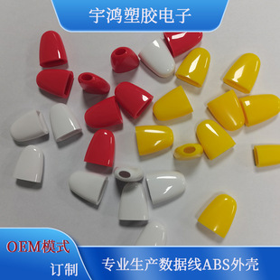 USB������A�����z��ABS��늾����^�⚤�O����׿5.9��׏��z���o��