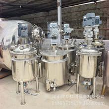 二手不锈钢搅拌罐 液体配料罐 立式搅拌桶 恒温发酵罐 酶解罐