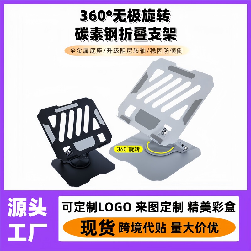 Laptop Stand Suspended Cooling Desktop Heightening Folding Gaming Office Mechanical Arm Base Lifting Support