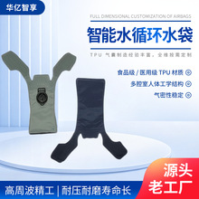��������ˮѭ�hˮ���惦�Ӻ�tpu�������z���҃�đˮ�併��TPU����