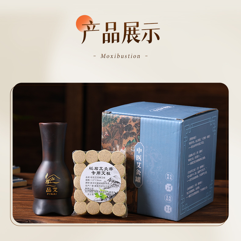 Facial Peach Blossom Moxa Device Bian Stone Beauty Moxibustion Tool with Acupoint Chart for Spa and Home Warm Therapy preparation