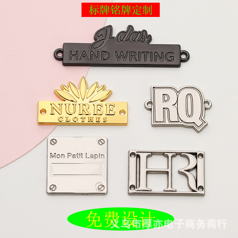工厂直销金属铭牌服饰包包五金配件点漆凹凸logo带字母锌合金标牌