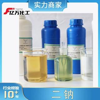 二 钠Sodium dichloroacetate