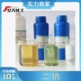 sodiumdichloroacetate钠