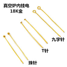 ���P�����18K�����Tᘾ���ᘸ߱�ɫ�ֹ��������diy�Ʒ���