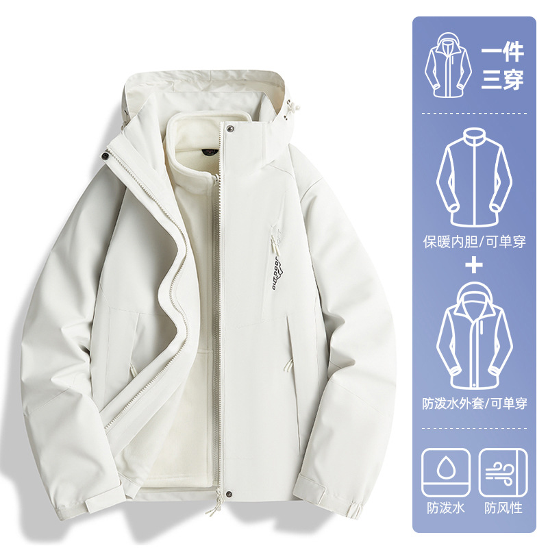 여성 - Haoyue White [야외 투피스 세트]