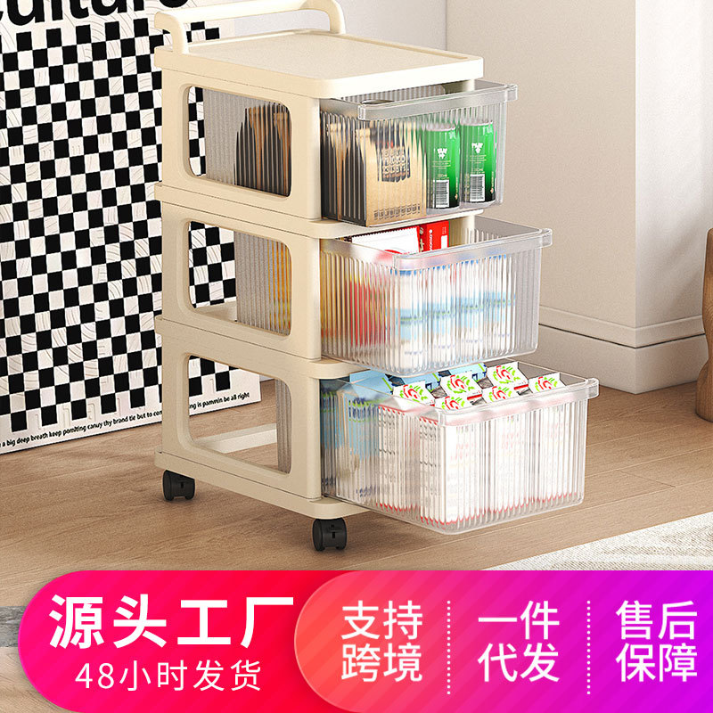 多层手推车置物架抽屉式移动收纳柜零食玩具客厅收纳架子承重