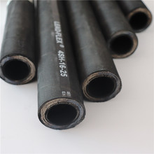 采煤机矿用液压胶管 矿用高压油管 矿用高压胶管 液压支架胶管