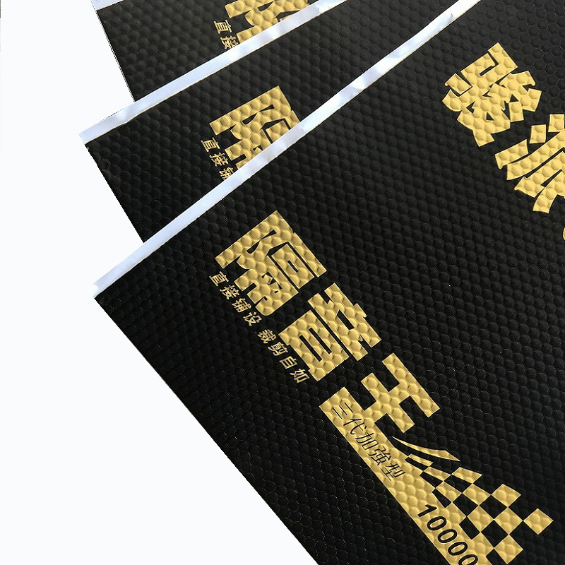 Car Soundproofing Butyl Rubber Damping Sheet, Environmentally Friendly Soundproofing Cotton, Whole Car Chassis Silent Shock Absorption