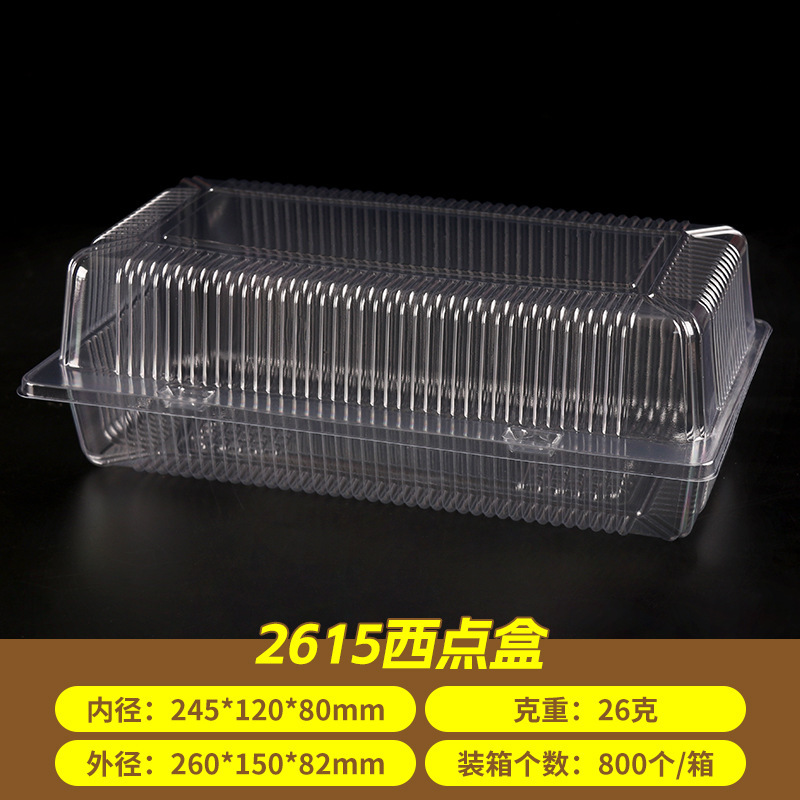 使い捨て透明菓子箱卸売 桃餅寿司麻花包装箱 サンドイッチ防曇分割箱 クッキー箱|undefined
