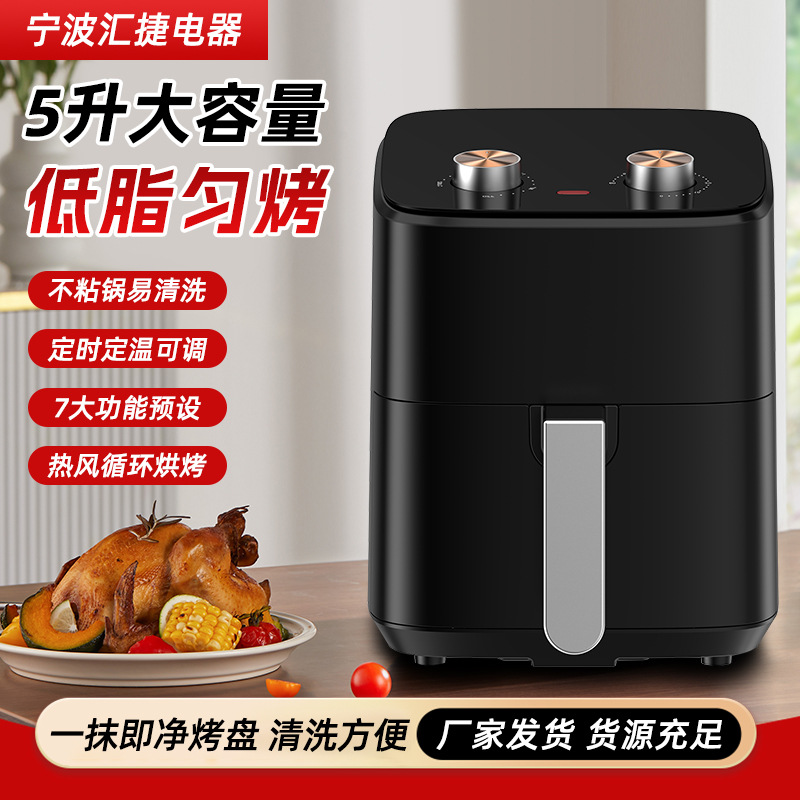 5L Household Air Fryer Large Capacity Smart Visual Household Electric Fryer Stainless Steel Multifunctional Air Fryer
