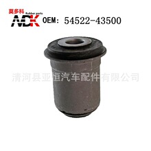 MDK ������ H100 ���� ǰ�°ڱ۽����ף�54522-43500