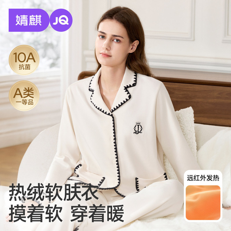 Thermal Cotton | Jq Jingqi Maternity Wear Autumn and Winter Pure Cotton Sweat-Absorbent Nursing Pajamas Postpartum Homewear Set Thermal Cotton | Jq Jingqi Maternity Wear Autumn and Winter Pure Cotton Sweat-Absorbent Nursing Pajamas Postpartum Homewear Set