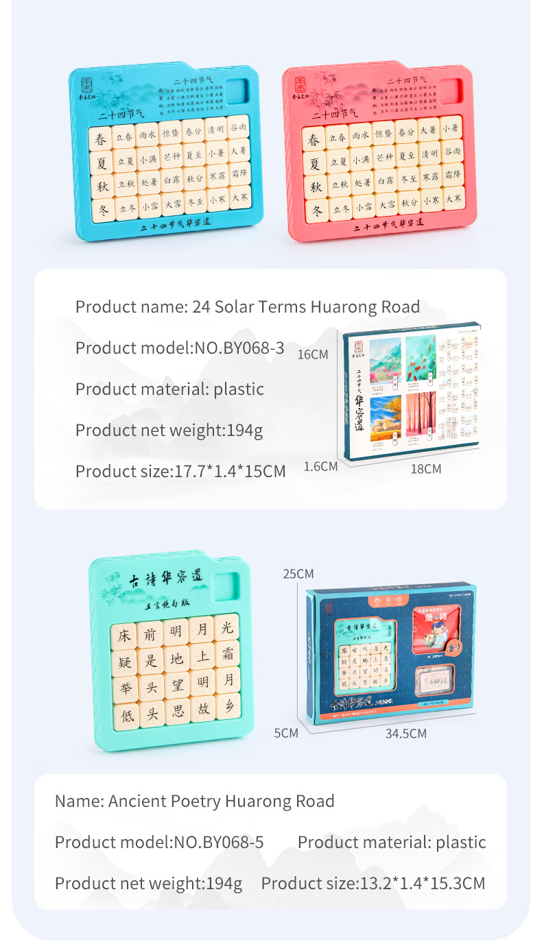 详情_10.jpg