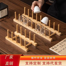 竹杯架水杯倒挂家用客厅玻璃杯茶杯挂架沥水架茶杯架子收纳置物架