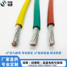 高壓電機電纜JGG-3KV~10KV  6平方耐彎折nai高溫特種高壓電櫃電纜