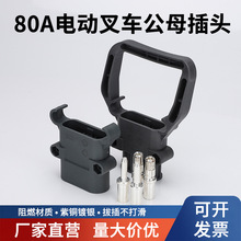 80AREMA��늄Ӳ�܇�B��������늳ؽM���^��܇����Դ��ĸ���^