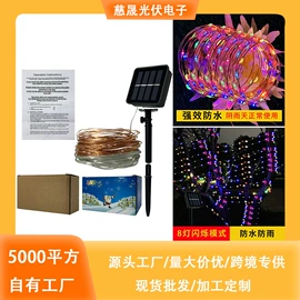 太阳能灯;草坪灯;庭院灯