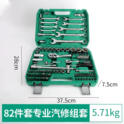 Repair Tool Box, Complete Set of: Mühərrik tənzimləmə alətləri - 24-tooth-82-piece-professional-auto-repair-set-5-sets-in-one-box