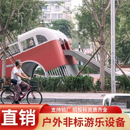 组合滑梯;大型户外游乐;其他游艺设施