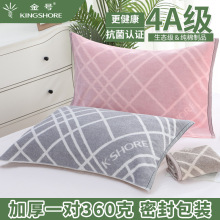 金号KJJY2801 抗菌枕巾纯棉一对头巾家用成人高档a类吸汗纱布透气