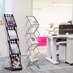 [Hot Sale] Folding Rack Internet Celebrity Style Magazine Rack Floor-Standing Room Decoration Rack A4 Paper Newspaper Information Rack