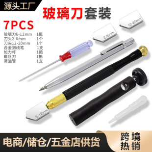 Factory direct glass knife set alloy tip oil-filled diamond roller glass knife marking pen set