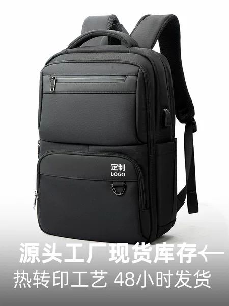 Cross-Border Backpack Men's High-End Backpack One-Pack Multi-Purpose Business Computer Bag Men's Large-Capacity Backpack