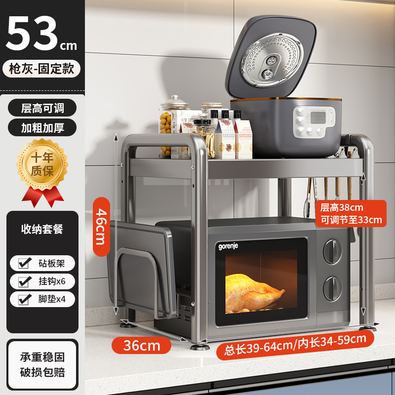 [고정] 53CM 커팅 보드 랙 6 후크 건 애쉬