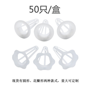 Plant Light Vegetable Planting Basket Soilless Cultivation Planting Basket Compatible with Aerogarden Planter Grow Light Flower