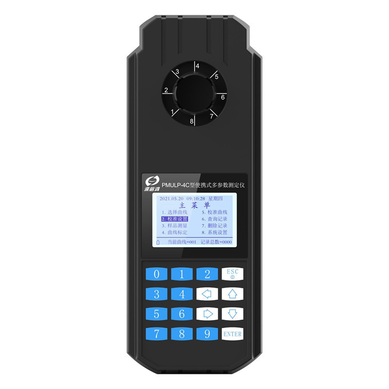 PMULP-4C便携式色度悬浮物仪 水质色度悬浮物含量测定仪