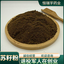 ���ӷ۸�����ҩ�ķ� �����Ӧ Ʒ����ȫ ������ſ���� ����ϸ��