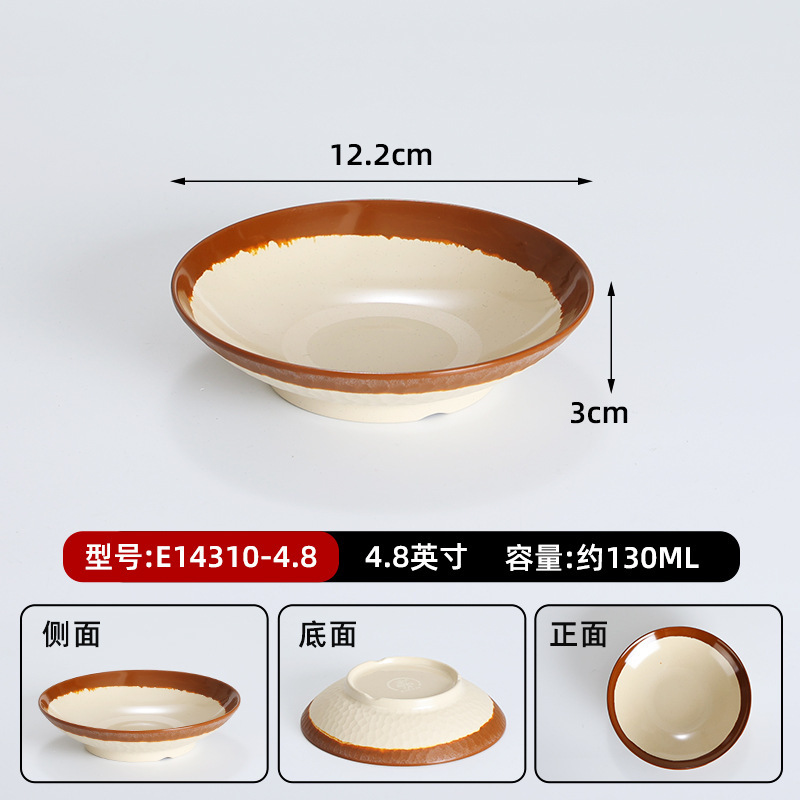 密胺怀旧复古土碗市井重庆老火锅盘子菜碗酒碗仿瓷土陶碗简约餐具|undefined
