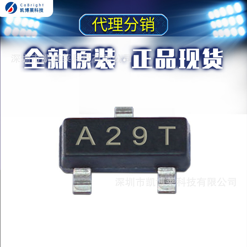 三极管 MOS场效应管AO3402 A29T 封装SOT-23 N沟道 可拆样品 现货