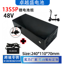 18650�늳ؽM13S5P��36V48VԴ�^���S���l늄�܇�������늳ؽM
