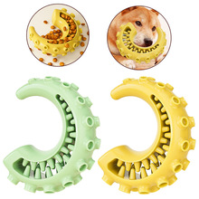 跨境狗狗玩具漏食鱿鱼须自嗨解闷磨牙耐咬TPR训练洁齿狗咬玩具