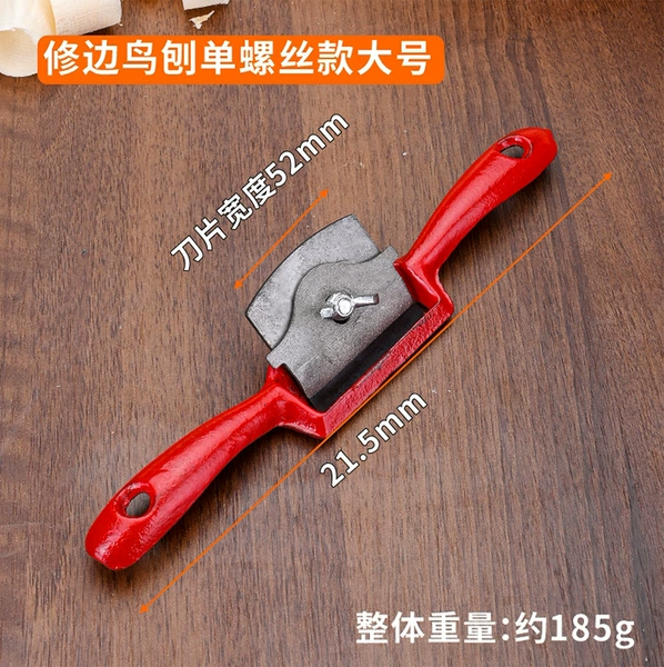 Bird planing single screw large