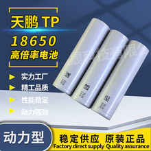 ���i18650�߱����늳�15c�����оAƷ1500mahե֭�C�b��܇�늳�