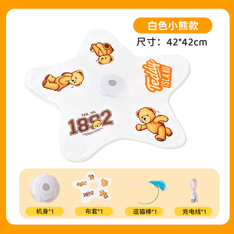【신상】 테디베어 콜라보 【별 모양】