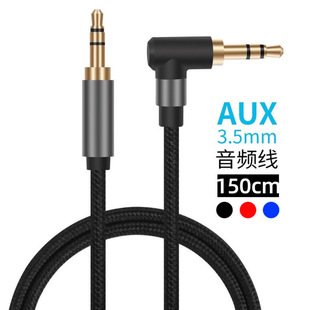 1.5�׏��^3.5�������l�� �����^3.5mm������ AUX܇�d���l��