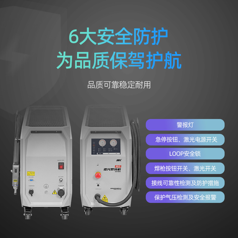 Máquina de soldadura por láser refrigerada por aire soldador pequeño acero inoxidable metal aleación de aluminio fibra máquina de soldadura láser portátil